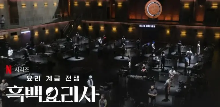 흑백요리사 미슐랭 3스타 안성재 셰프 알아보기