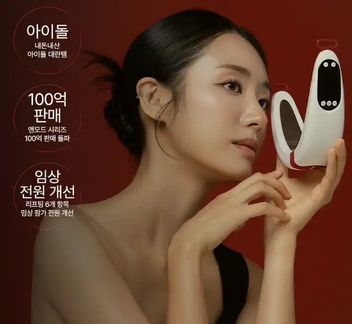 뷰앤디 앤모드 PRO